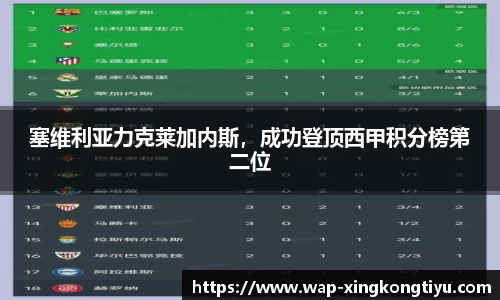 星空体育官网