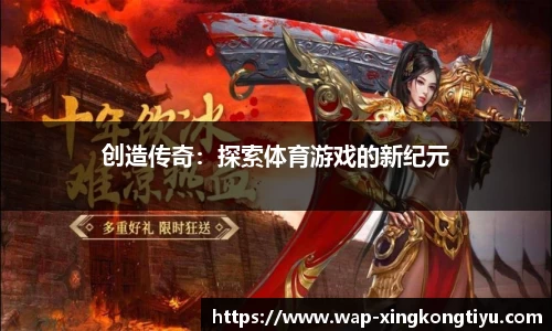 星空体育官网