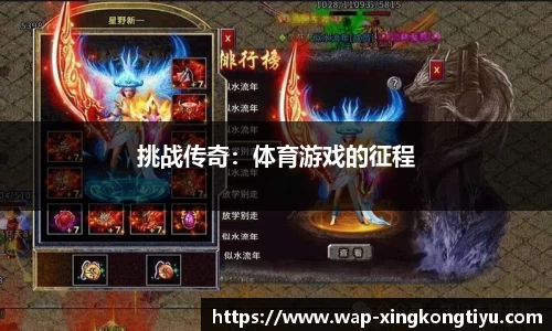 星空体育公司